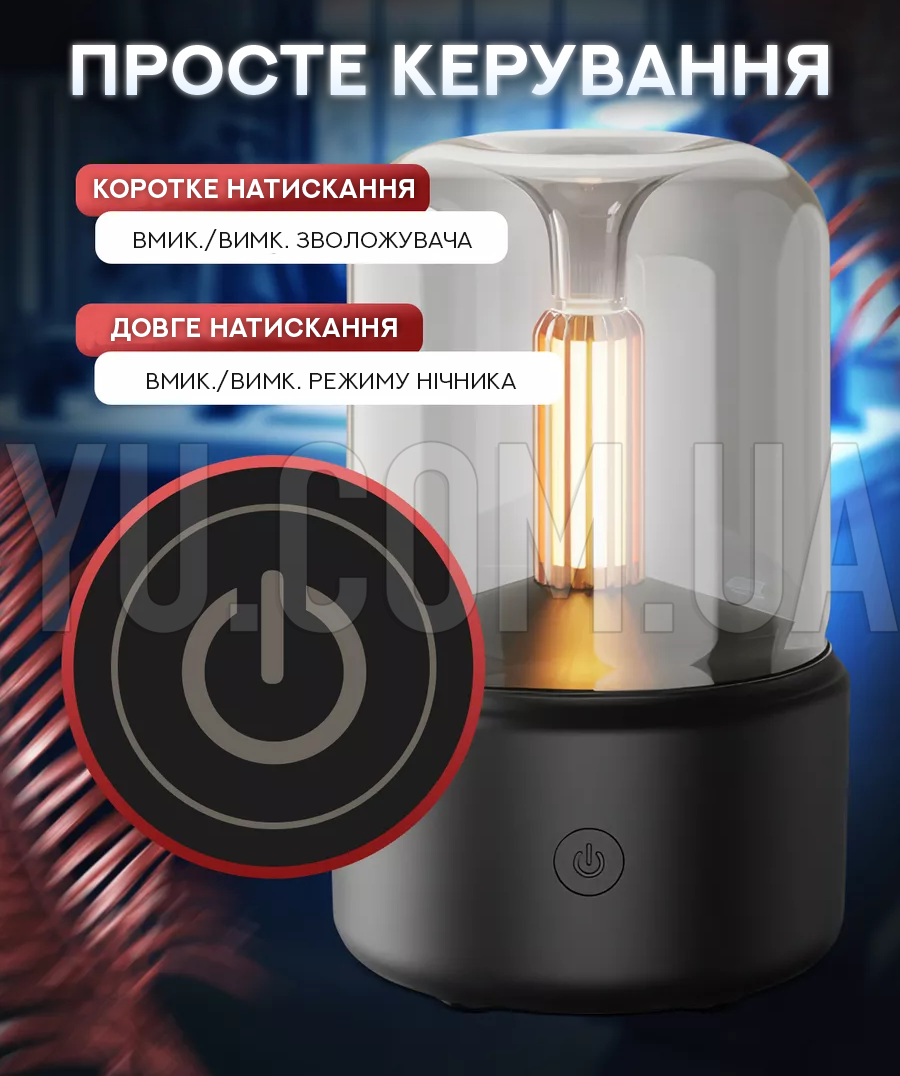 Увлажнитель воздуха с подсветкой BLACK LAMP Увлажнитель воздуха с подсветкой BLACK LAMP